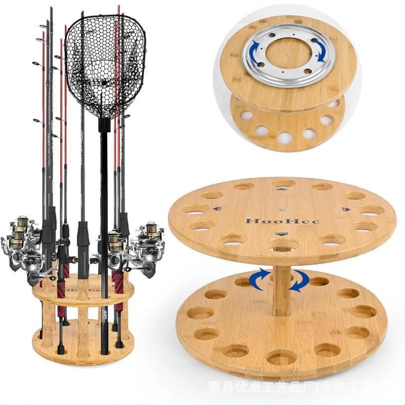 Fishing Equipment Holder - ชั้นวางคันเบ็ดตกปลาไม้เนื้อแข็งทรงกลม หมุนได้ หลายช่อง สำหรับอุปกรณ์ตกปลา