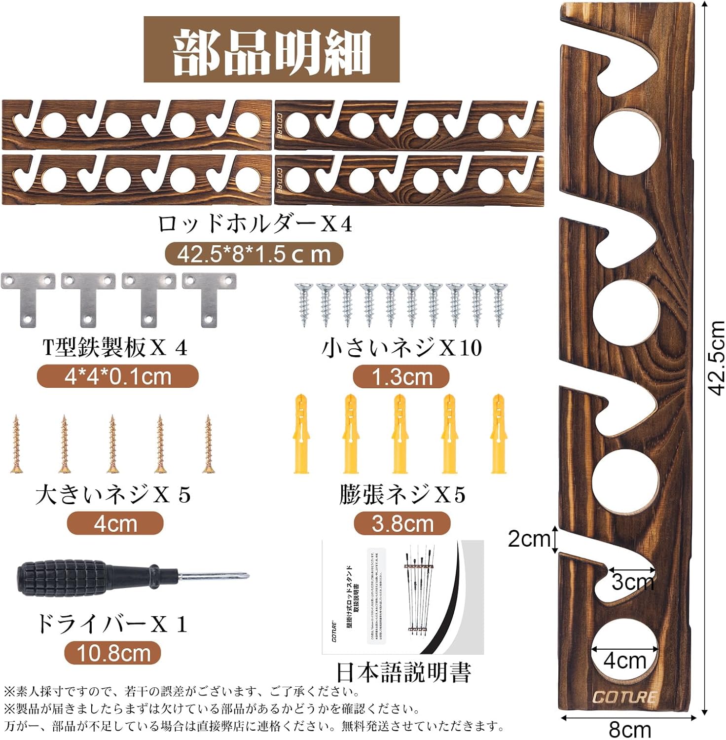 Goture ไม้ผู้ถือ Rod ตกปลา 8 ห - Fishing Equipment Holder บทวิจารณ์และราคา